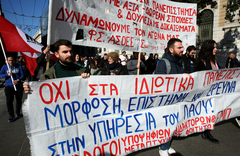 &Delta;&iota;&alpha;&delta;&eta;&lambda;&omega;&tau;έ&sigmaf; &sigma;&tau;&omicron; &pi;&alpha;&nu;&epsilon;&kappa;&pi;&alpha;&iota;&delta;&epsilon;&upsilon;&tau;&iota;&kappa;ό &sigma;&upsilon;&lambda;&lambda;&alpha;&lambda;&eta;&tau;ή&rho;&iota;&omicron; &epsilon;&nu;ά&nu;&tau;&iota;&alpha; &sigma;&tau;&alpha; &mu;&eta; &kappa;&rho;&alpha;&tau;&iota;&kappa;ά &Pi;&alpha;&nu;&epsilon;&pi;&iota;&sigma;&tau;ή&mu;&iota;&alpha;, &sigma;&tau;&omicron; &kappa;έ&nu;&tau;&rho;&omicron; &tau;&eta;&sigmaf; &Alpha;&theta;ή&nu;&alpha;&sigmaf;, &tau;&eta;&nu; &Pi;έ&mu;&pi;&tau;&eta; 1 &Phi;&epsilon;&beta;&rho;&omicron;&upsilon;&alpha;&rho;ί&omicron;&upsilon; 2024. &Alpha;&Pi;&Epsilon;-&Mu;&Pi;&Epsilon; / &Omicron;&rho;έ&sigma;&tau;&eta;&sigmaf; &Pi;&alpha;&nu;&alpha;&gamma;&iota;ώ&tau;&omicron;&upsilon;.