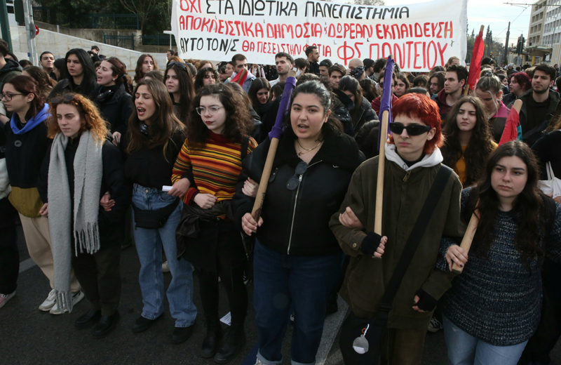 &Delta;&iota;&alpha;&delta;&eta;&lambda;&omega;&tau;έ&sigmaf; &sigma;&tau;&omicron; &pi;&alpha;&nu;&epsilon;&kappa;&pi;&alpha;&iota;&delta;&epsilon;&upsilon;&tau;&iota;&kappa;ό &sigma;&upsilon;&lambda;&lambda;&alpha;&lambda;&eta;&tau;ή&rho;&iota;&omicron; &epsilon;&nu;ά&nu;&tau;&iota;&alpha; &sigma;&tau;&alpha; &mu;&eta; &kappa;&rho;&alpha;&tau;&iota;&kappa;ά &Pi;&alpha;&nu;&epsilon;&pi;&iota;&sigma;&tau;ή&mu;&iota;&alpha;, &sigma;&tau;&omicron; &kappa;έ&nu;&tau;&rho;&omicron; &tau;&eta;&sigmaf; &Alpha;&theta;ή&nu;&alpha;&sigmaf;, &tau;&eta;&nu; &Pi;έ&mu;&pi;&tau;&eta; 1 &Phi;&epsilon;&beta;&rho;&omicron;&upsilon;&alpha;&rho;ί&omicron;&upsilon; 2024. &Alpha;&Pi;&Epsilon;-&Mu;&Pi;&Epsilon; / &Omicron;&rho;έ&sigma;&tau;&eta;&sigmaf; &Pi;&alpha;&nu;&alpha;&gamma;&iota;ώ&tau;&omicron;&upsilon;.