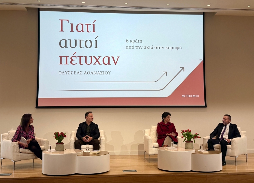 &Pi;ώ&sigmaf; &theta;&alpha; &pi;&epsilon;&tau;ύ&chi;&epsilon;&iota; &kappa;&alpha;&iota; &eta; &Epsilon;&lambda;&lambda;ά&delta;&alpha;