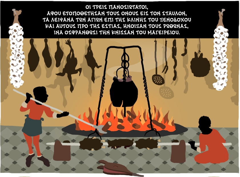 &Sigma;&upsilon;&rho;&alpha;&nu;ό &nu;&tau;&epsilon; &Mu;&pi;&epsilon;&rho;&zeta;&epsilon;&rho;ά&kappa; &kappa;&alpha;&iota; &Rho;&omicron;ΐ&delta;&eta;&sigmaf;