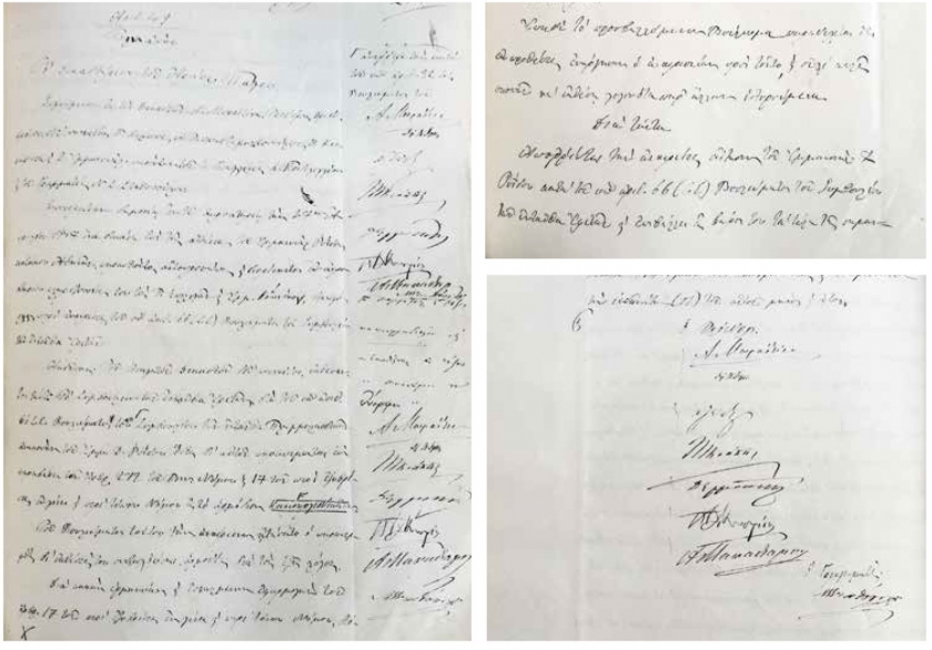 &Mu;&iota;&alpha; ά&gamma;&nu;&omega;&sigma;&tau;&eta; &alpha;&pi;ό&phi;&alpha;&sigma;&eta; &tau;&omicron;&upsilon; &Alpha;&rho;&epsilon;ί&omicron;&upsilon; &Pi;ά&gamma;&omicron;&upsilon; &gamma;&iota;&alpha; &tau;&omicron;&nu; &Epsilon;&mu;&mu;. &Rho;&omicron;ΐ&delta;&eta;