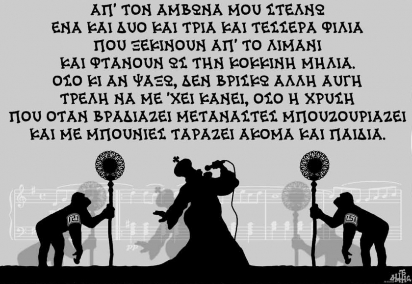 &Eta; &epsilon;&xi;&alpha;&iota;&rho;&epsilon;&tau;&iota;&kappa;ό&tau;&eta;&tau;&alpha; &tau;&omicron;&upsilon; &nu;&epsilon;&omicron;&nu;&alpha;&zeta;&iota;&sigma;&tau;&iota;&kappa;&omicron;ύ &phi;&alpha;&iota;&nu;&omicron;&mu;έ&nu;&omicron;&upsilon;