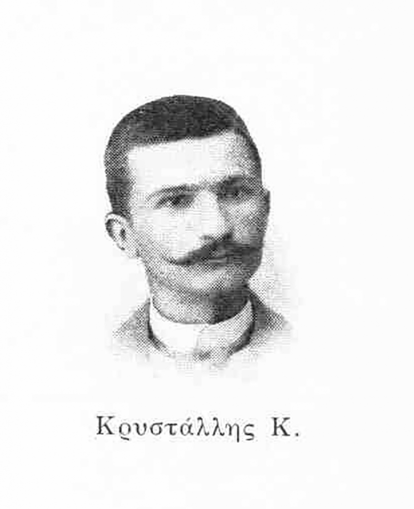 &Mu;&iota;&alpha; &pi;&alpha;&rho;&omicron;&upsilon;&sigma;ί&alpha;&sigma;&eta; &tau;&omicron;&upsilon; &Kappa;ώ&sigma;&tau;&alpha; &Kappa;&rho;&upsilon;&sigma;&tau;ά&lambda;&lambda;&eta;