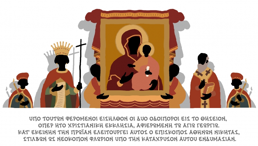&Delta;&iota;&alpha;&beta;ά&zeta;&omicron;&nu;&tau;&alpha;&sigmaf; &kappa;&alpha;&iota; &mu;&epsilon;&tau;&alpha;&phi;&rho;ά&zeta;&omicron;&nu;&tau;&alpha;&sigmaf; &tau;&omicron;&nu; &Epsilon;&mu;&mu;&alpha;&nu;&omicron;&upsilon;ή&lambda; &Rho;&omicron;ΐ&delta;&eta;
