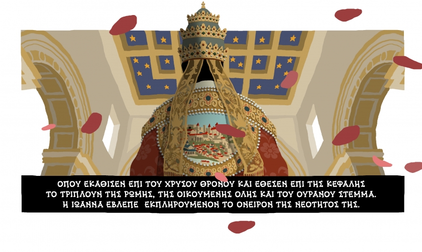 &Delta;&iota;&alpha;&tau;ὶ &delta;ὲ&nu; ἔ&chi;&epsilon;&iota; ἡ &sigma;&eta;&mu;&epsilon;&rho;&iota;&nu;ὴ Ἑ&lambda;&lambda;ὰ&sigmaf; &phi;&iota;&lambda;&omicron;&lambda;&omicron;&gamma;ί&alpha;&nu;