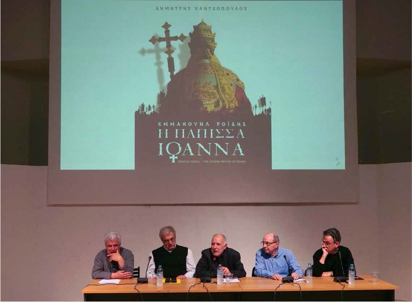 &Eta; &laquo;&Pi;ά&pi;&iota;&sigma;&sigma;&alpha;&raquo; &sigma;&tau;&omicron; &Lambda;&omicron;&nu;&delta;ί&nu;&omicron; &kappa;&alpha;&iota; &tau;&omicron; &Mu;&alpha;&nu;&chi;ά&tau;&alpha;&nu;