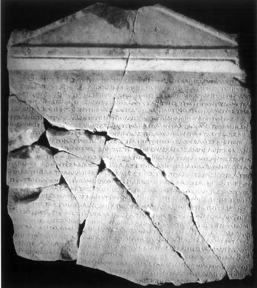 &Delta;ύ&omicron; &chi;&rho;ό&nu;&iota;&alpha; &sigma;&tau;&eta; &zeta;&omega;ή &epsilon;&nu;ό&sigmaf; &delta;ή&mu;&omicron;&upsilon; &tau;&eta;&sigmaf; &Alpha;&tau;&tau;&iota;&kappa;ή&sigmaf; &tau;&omicron;&nu; &tau;&rho;ί&tau;&omicron; &alpha;&iota;ώ&nu;&alpha; &pi;.&Chi;.
