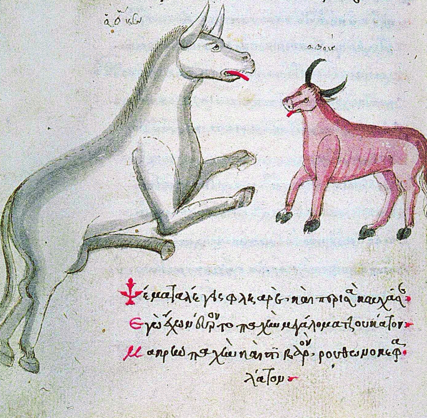 &Kappa;&tau;&eta;&nu;ώ&delta;&eta; ἔ&nu;&sigma;&tau;&iota;&kappa;&tau;&alpha; &kappa;&alpha;ὶ ἀ&nu;&theta;&rho;ώ&pi;&iota;&nu;&alpha; &pi;ά&theta;&eta;