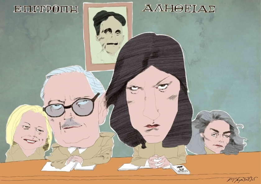 &Zeta;&omega;ή &Beta;&iota;&sigma;ί&nu;&sigma;&kappa;&iota; ή &Tau;&omicron; &pi;&rho;ό&sigma;&omega;&pi;&omicron; &tau;&omicron;&upsilon; &kappa;&alpha;&theta;&rsquo; &eta;&mu;ά&sigmaf; &omicron;&lambda;&omicron;&kappa;&lambda;&eta;&rho;&omega;&tau;&iota;&sigma;&mu;&omicron;ύ